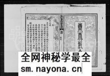 湖南萧氏族谱-萧氏四修族谱 [39卷,首2卷].pdf电子版预览图3