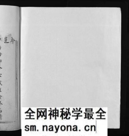江西蒋氏族谱-春坊蒋氏族谱 [不分卷].pdf电子版预览图1