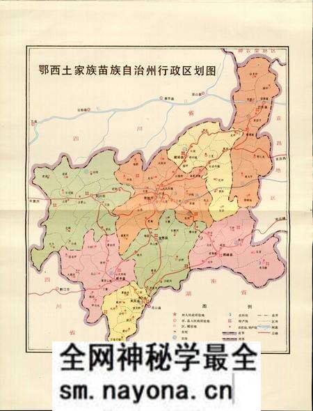 《鄂西农特志》.pdf电子版_湖北省志预览图3 《鄂西农特志》.pdf电子版_湖北省志预览图3