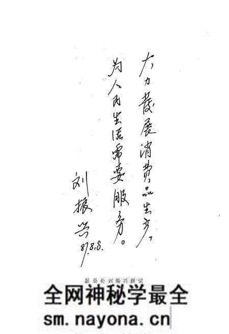 《《汉川县轻工业志(1912-1985)》》.pdf电子版_湖北省志预览图4 《《汉川县轻工业志(1912-1985)》》.pdf电子版_湖北省志预览图4