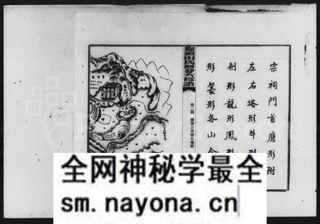 湖南田氏族谱-田氏河分六修谱.pdf电子版预览图5 湖南田氏族谱-田氏河分六修谱.pdf电子版预览图5
