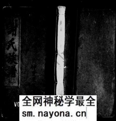江西谢氏族谱-谢氏族谱 [24卷].pdf电子版预览图