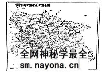 《《黄冈地区简志》》.pdf电子版_湖北省志预览图3 《《黄冈地区简志》》.pdf电子版_湖北省志预览图3