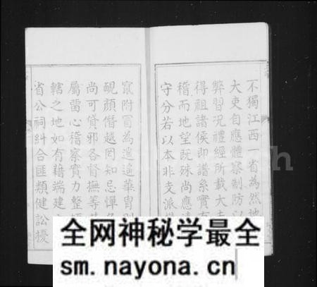 湖南吴氏族谱-湘潭汑上吴氏房谱 [10卷].pdf电子版预览图5