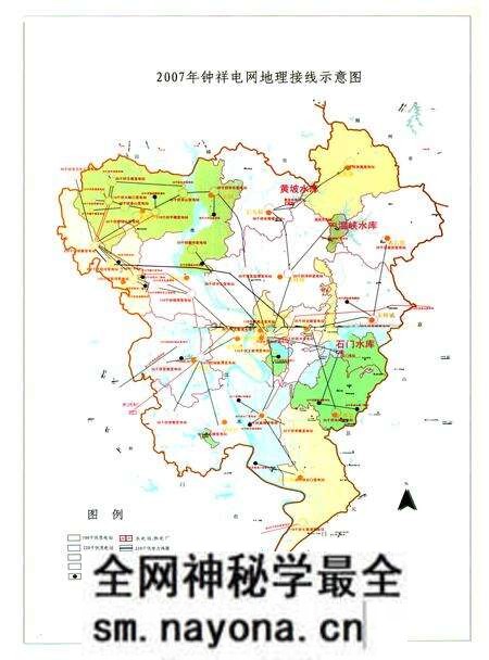 《钟祥电力工业志(1950~2007)》.pdf电子版_湖北省志预览图4 《钟祥电力工业志(1950~2007)》.pdf电子版_湖北省志预览图4