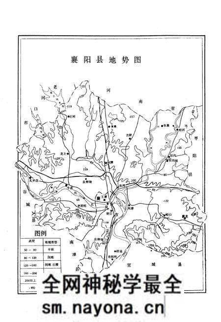 《襄阳县土壤志》.pdf电子版_湖北省志预览图2 《襄阳县土壤志》.pdf电子版_湖北省志预览图2