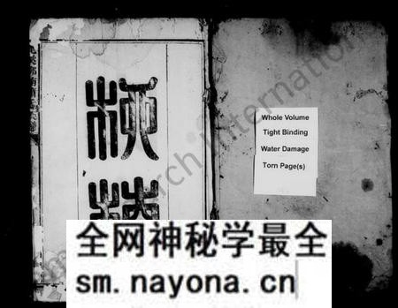 江西萧氏族谱-[萧氏]柳楠家宝 [未列卷数].pdf电子版预览图1