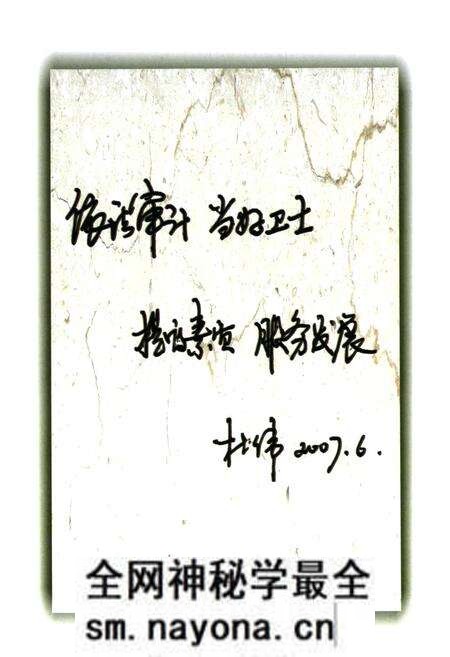 《宜昌市夷陵区审计志(1984~2005)》.pdf电子版_湖北省志预览图3
