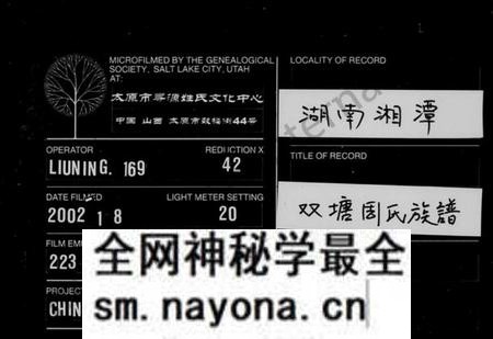 湖南周氏族谱-周氏族谱 [10卷].pdf电子版预览图