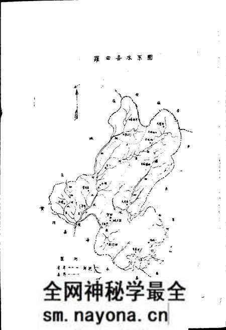 《湖北省罗田县地名志》.pdf电子版_湖北省志预览图5 《湖北省罗田县地名志》.pdf电子版_湖北省志预览图5