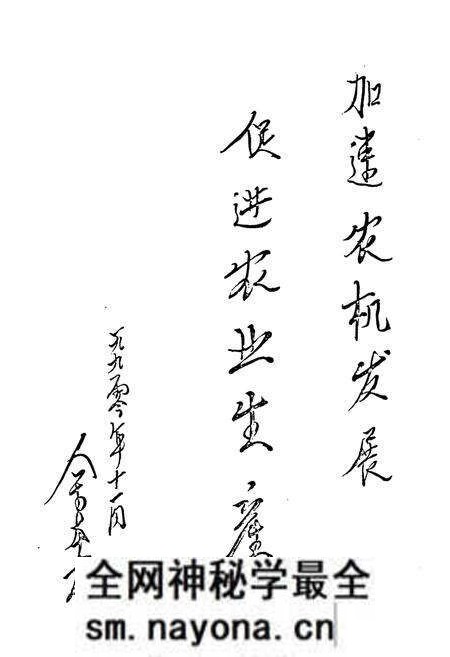 《武昌县农机化志》.pdf电子版_湖北省志预览图2