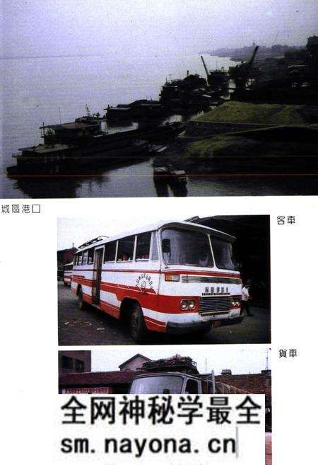 《洪湖交通志(1840-1987)》.pdf电子版_湖北省志预览图5 《洪湖交通志(1840-1987)》.pdf电子版_湖北省志预览图5