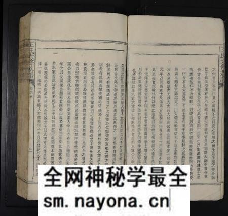 江西王氏族谱-王氏六修族谱 [不分卷].pdf电子版预览图3