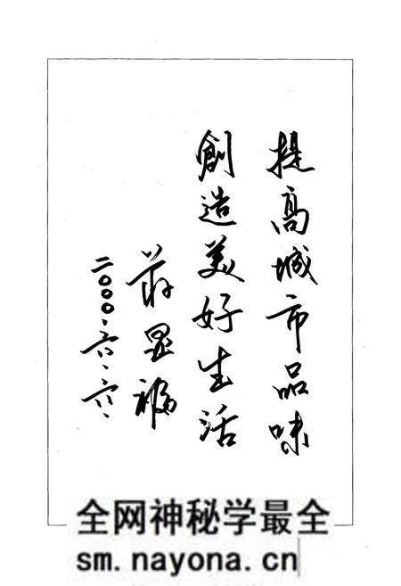 《《郧县建设志》》.pdf电子版_湖北省志预览图5 《《郧县建设志》》.pdf电子版_湖北省志预览图5