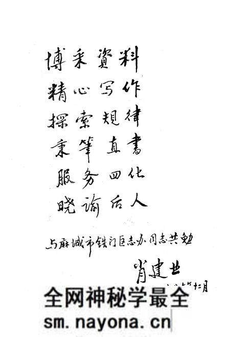 《《铁门岗区志》(1840-1985)》.pdf电子版_湖北省志预览图5 《《铁门岗区志》(1840-1985)》.pdf电子版_湖北省志预览图5