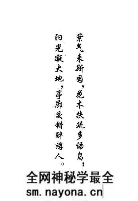 《紫阳湖小志》.pdf电子版_湖北省志预览图3 《紫阳湖小志》.pdf电子版_湖北省志预览图3
