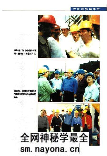 《《三峡试验坝·一陆水蒲圻水利枢纽志》》.pdf电子版_湖北省志预览图4 《《三峡试验坝·一陆水蒲圻水利枢纽志》》.pdf电子版_湖北省志预览图4