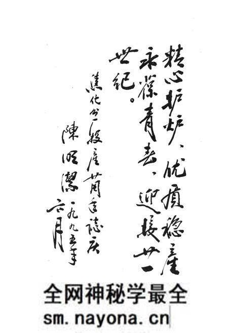 《《鄂钢焦化分厂志(1970-1994)》》.pdf电子版_湖北省志预览图5 《《鄂钢焦化分厂志(1970-1994)》》.pdf电子版_湖北省志预览图5