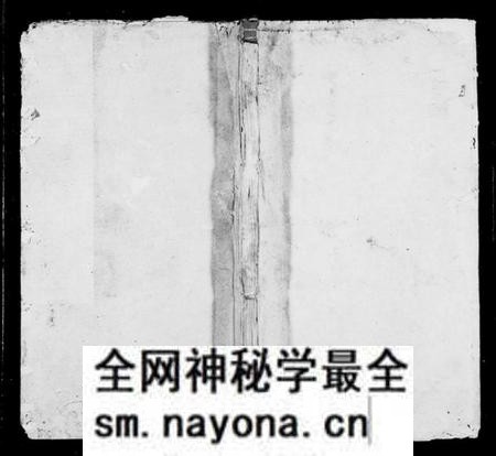 湖南王氏族谱-王氏支谱 [7卷,含卷首].pdf电子版预览图1