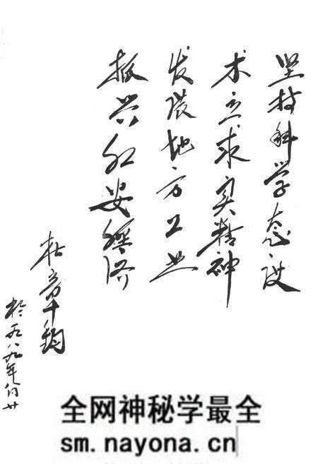 《《红安县工业志》》.pdf电子版_湖北省志预览图4 《《红安县工业志》》.pdf电子版_湖北省志预览图4