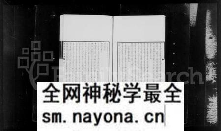 湖南瞿氏族谱-长沙瞿氏家乘 [10卷].pdf电子版预览图4