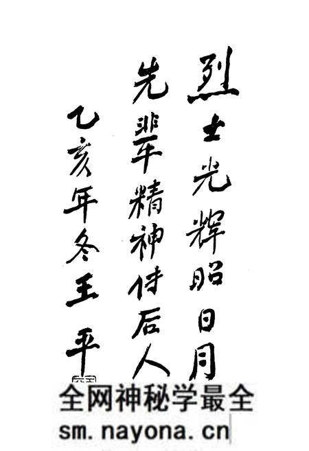《阳新民政志》.pdf电子版_湖北省志预览图5 《阳新民政志》.pdf电子版_湖北省志预览图5