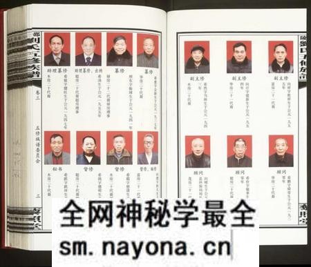 湖南刘氏族谱-邵陵刘氏五修族谱 [残卷].pdf电子版预览图4