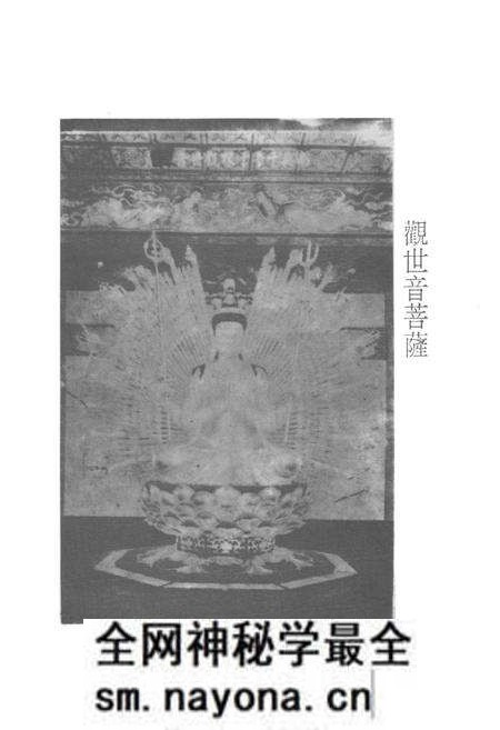 《公安佛教志》.pdf电子版_湖北省志预览图5 《公安佛教志》.pdf电子版_湖北省志预览图5