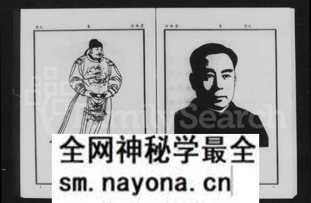 湖南周氏族谱-益阳苦竹湖周氏六修支谱.pdf电子版预览图5 湖南周氏族谱-益阳苦竹湖周氏六修支谱.pdf电子版预览图5