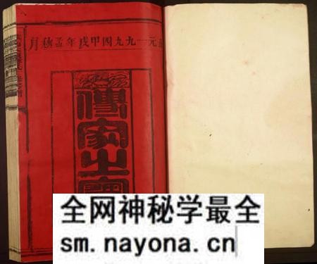江西廖氏族谱-城南太原廖氏十修房谱[6卷].pdf电子版预览图1