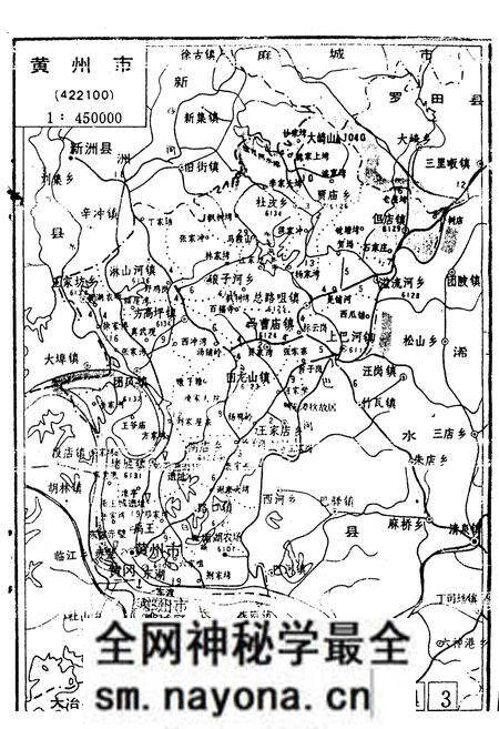 《黄州市曲艺志》.pdf电子版_湖北省志预览图5 《黄州市曲艺志》.pdf电子版_湖北省志预览图5