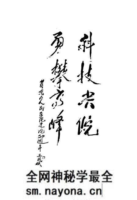《《京山县人民医院志(1990-2000)》》.pdf电子版_湖北省志预览图4 《《京山县人民医院志(1990-2000)》》.pdf电子版_湖北省志预览图4