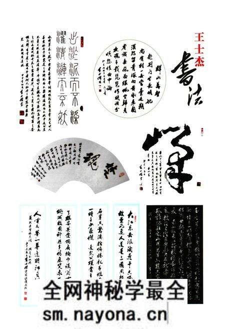 《黄潭镇志》.pdf电子版_湖北省志预览图5 《黄潭镇志》.pdf电子版_湖北省志预览图5