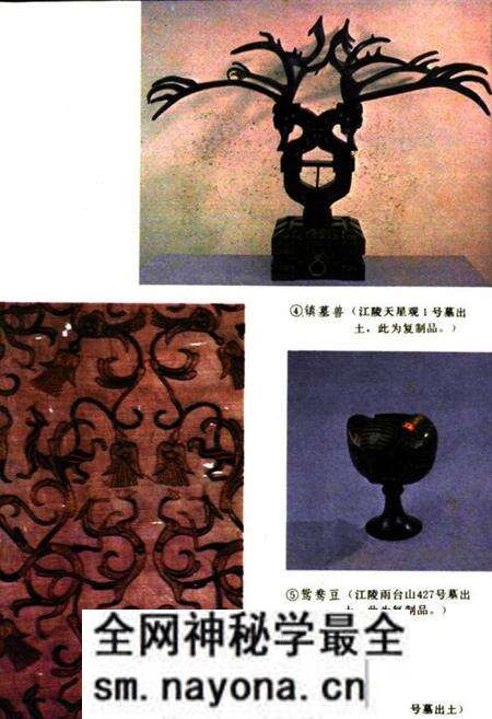 《楚文化志》.pdf电子版_湖北省志预览图3 《楚文化志》.pdf电子版_湖北省志预览图3