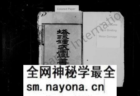 湖南锺氏族谱-塔江锺氏用兴善支谱 [7卷,首1卷].pdf电子版预览图1