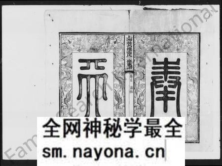 湖南张氏族谱-上湘张氏三修族谱 [12卷,首1卷].pdf电子版预览图3