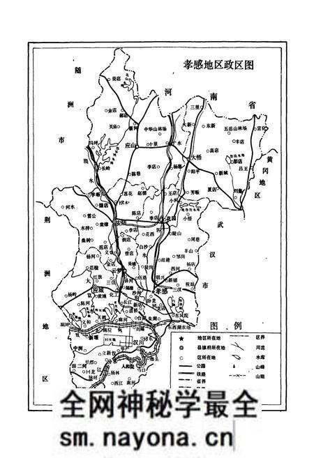 《孝感地区土壤志》.pdf电子版_湖北省志预览图3 《孝感地区土壤志》.pdf电子版_湖北省志预览图3