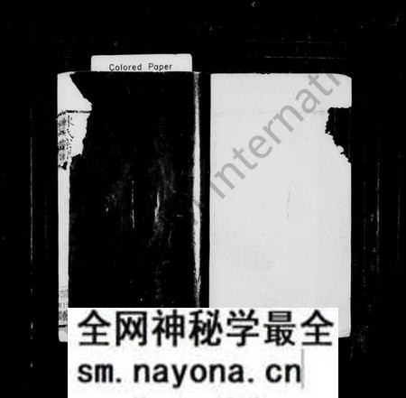 湖南陈氏族谱-陈氏支谱 [6卷,含首1卷].pdf电子版预览图1