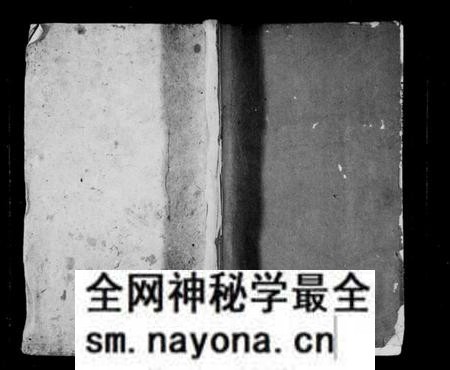 湖南张氏族谱-张氏续修支谱 [8卷].pdf电子版预览图1