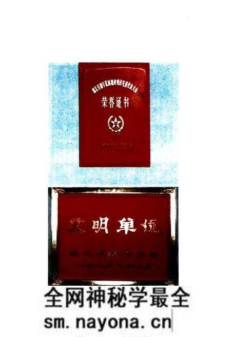 《《安陵县粮食志(1835-1987)》》.pdf电子版_湖北省志预览图5 《《安陵县粮食志(1835-1987)》》.pdf电子版_湖北省志预览图5