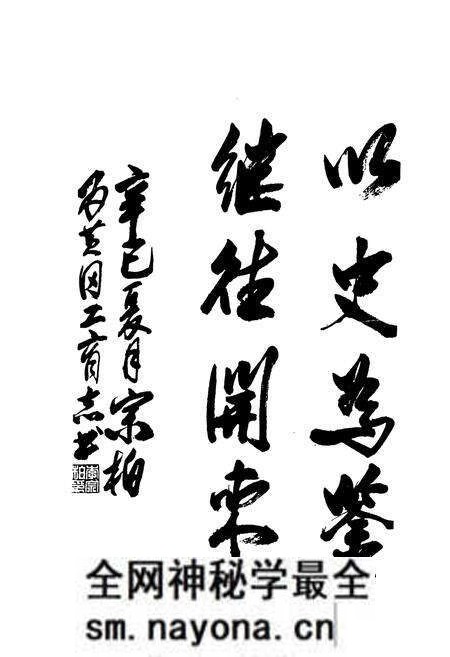 《黄冈市工商行政管理志》.pdf电子版_湖北省志预览图2 《黄冈市工商行政管理志》.pdf电子版_湖北省志预览图2