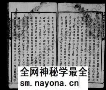江西许氏族谱-城南许氏重修族谱 [残卷].pdf电子版预览图2