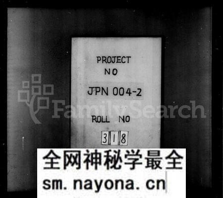 江西卢氏族谱-塘江卢氏族谱 [6卷].pdf电子版预览图1