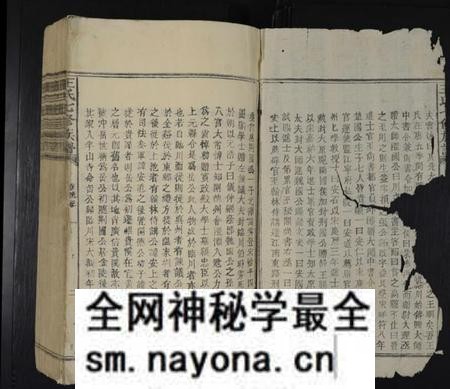 江西王氏族谱-王氏七修族谱 [不分卷].pdf电子版预览图2