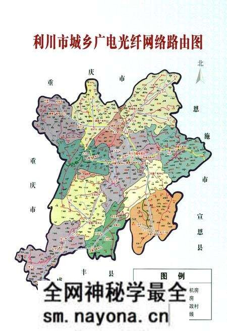 《利川市广播电视志》.pdf电子版_湖北省志预览图2 《利川市广播电视志》.pdf电子版_湖北省志预览图2