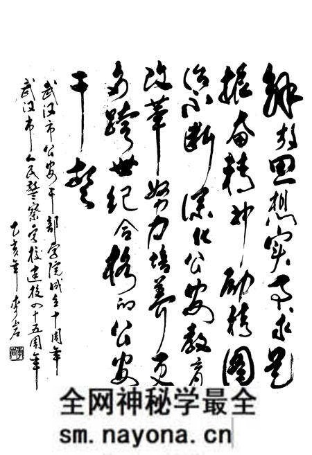 《武汉市公安干部学院院志》.pdf电子版_湖北省志预览图3 《武汉市公安干部学院院志》.pdf电子版_湖北省志预览图3