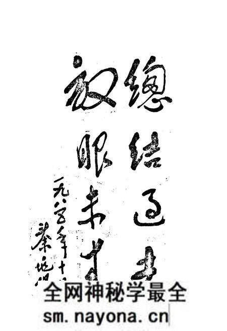《《黄冈县教育志(1875-1985)》》.pdf电子版_湖北省志预览图4 《《黄冈县教育志(1875-1985)》》.pdf电子版_湖北省志预览图4