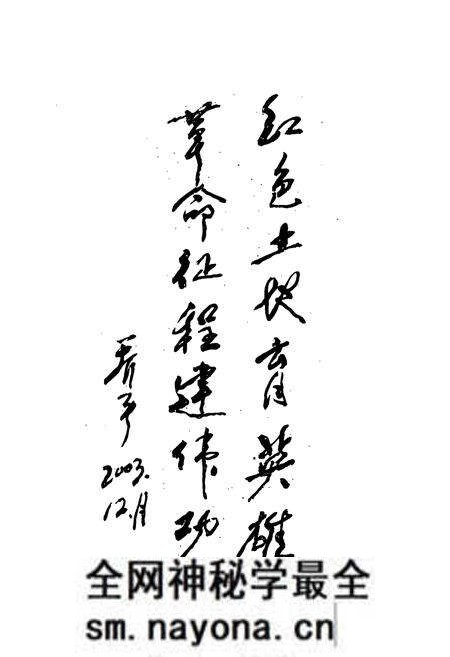 《浠水新四军人名志》.pdf电子版_湖北省志预览图3 《浠水新四军人名志》.pdf电子版_湖北省志预览图3