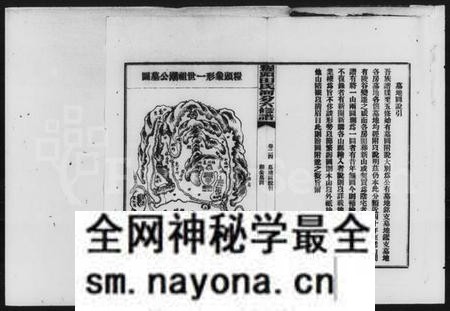湖南田氏族谱-田氏河分六修谱.pdf电子版预览图1 湖南田氏族谱-田氏河分六修谱.pdf电子版预览图1