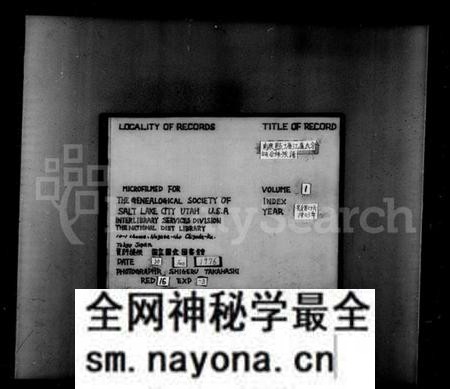 江西卢氏族谱-塘江卢氏族谱 [6卷].pdf电子版预览图2